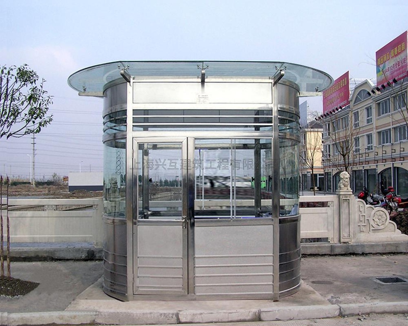 不銹鋼崗亭